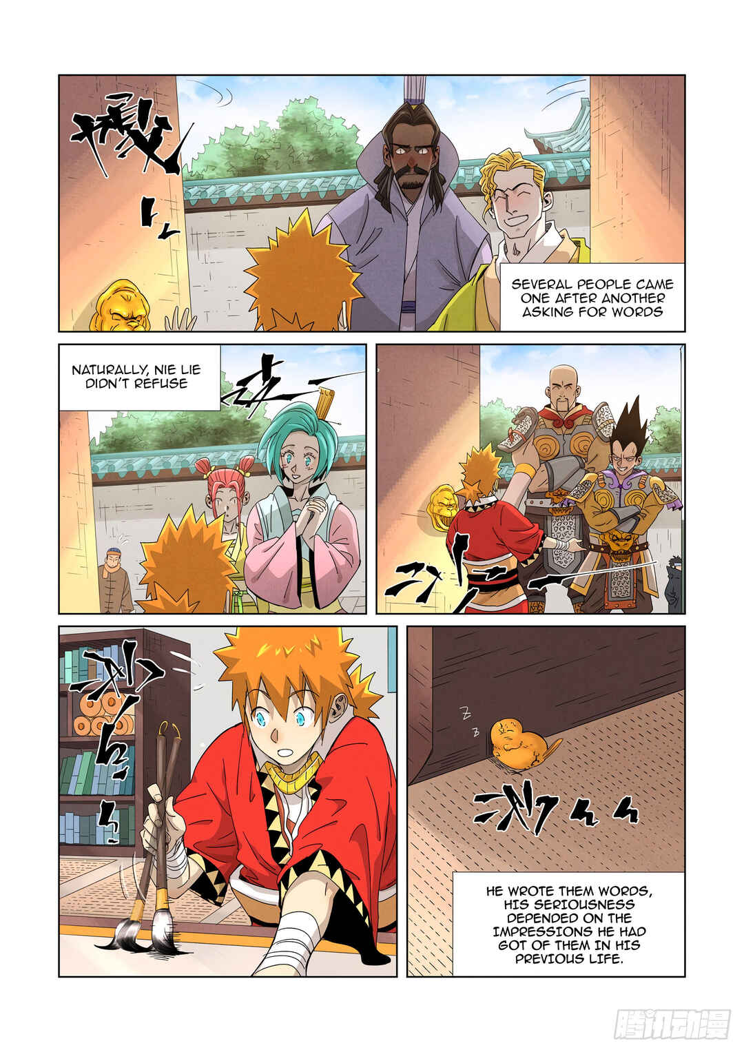 Yāo Shén Jì Chapter 345.5 - Page 2