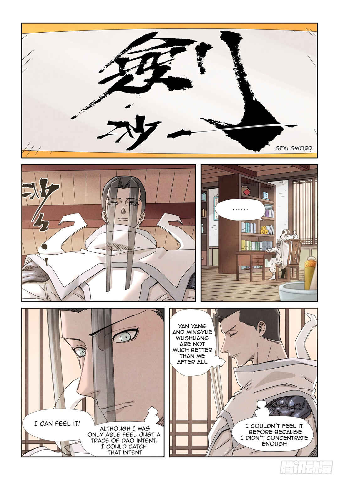 Yāo Shén Jì Chapter 345.5 - Page 3