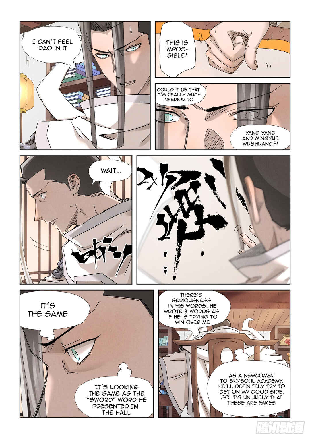 Yāo Shén Jì Chapter 345.5 - Page 5