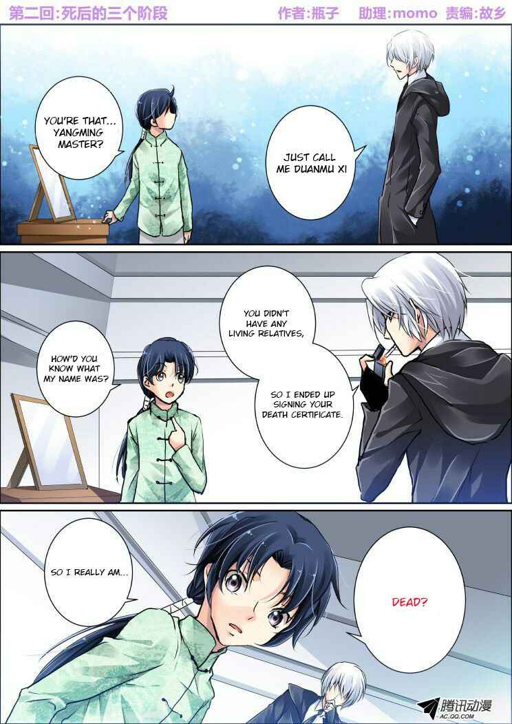 Soul Contract Chapter 2 - Page 1