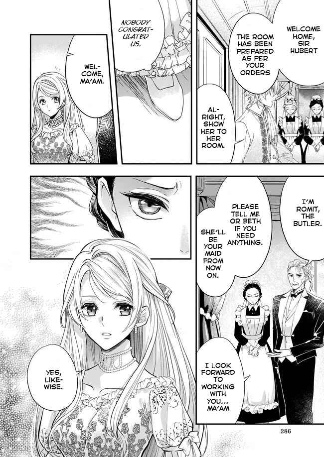 Yane Urabeya no Koushaku Fujin Chapter 2.1 - Page 2