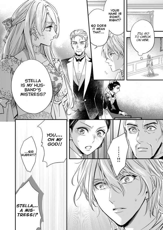 Yane Urabeya no Koushaku Fujin Chapter 2.1 - Page 4