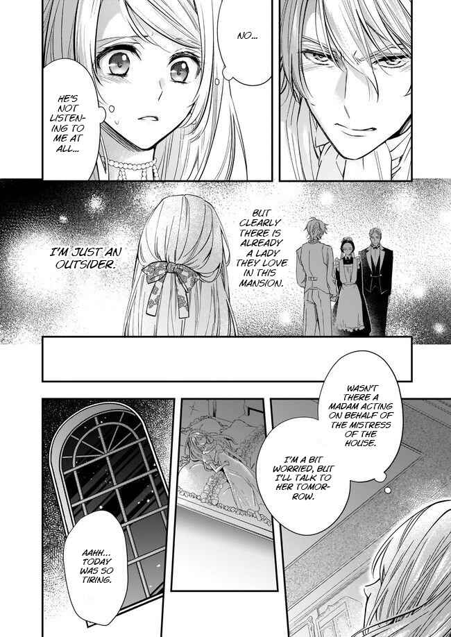Yane Urabeya no Koushaku Fujin Chapter 2.1 - Page 6