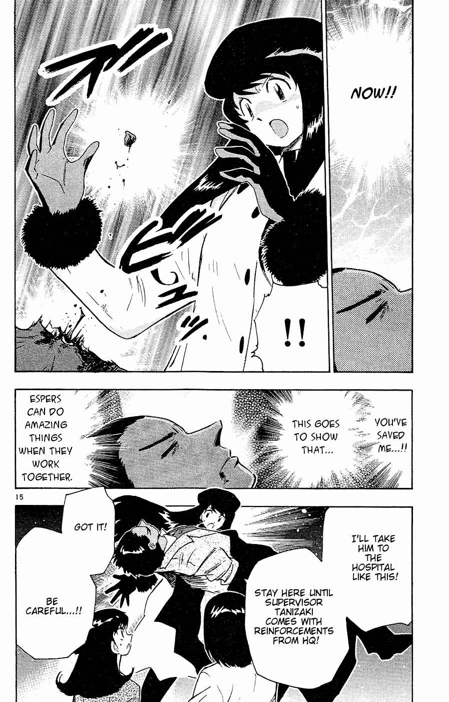 Zettai Karen Children Chapter 22 - Page 16