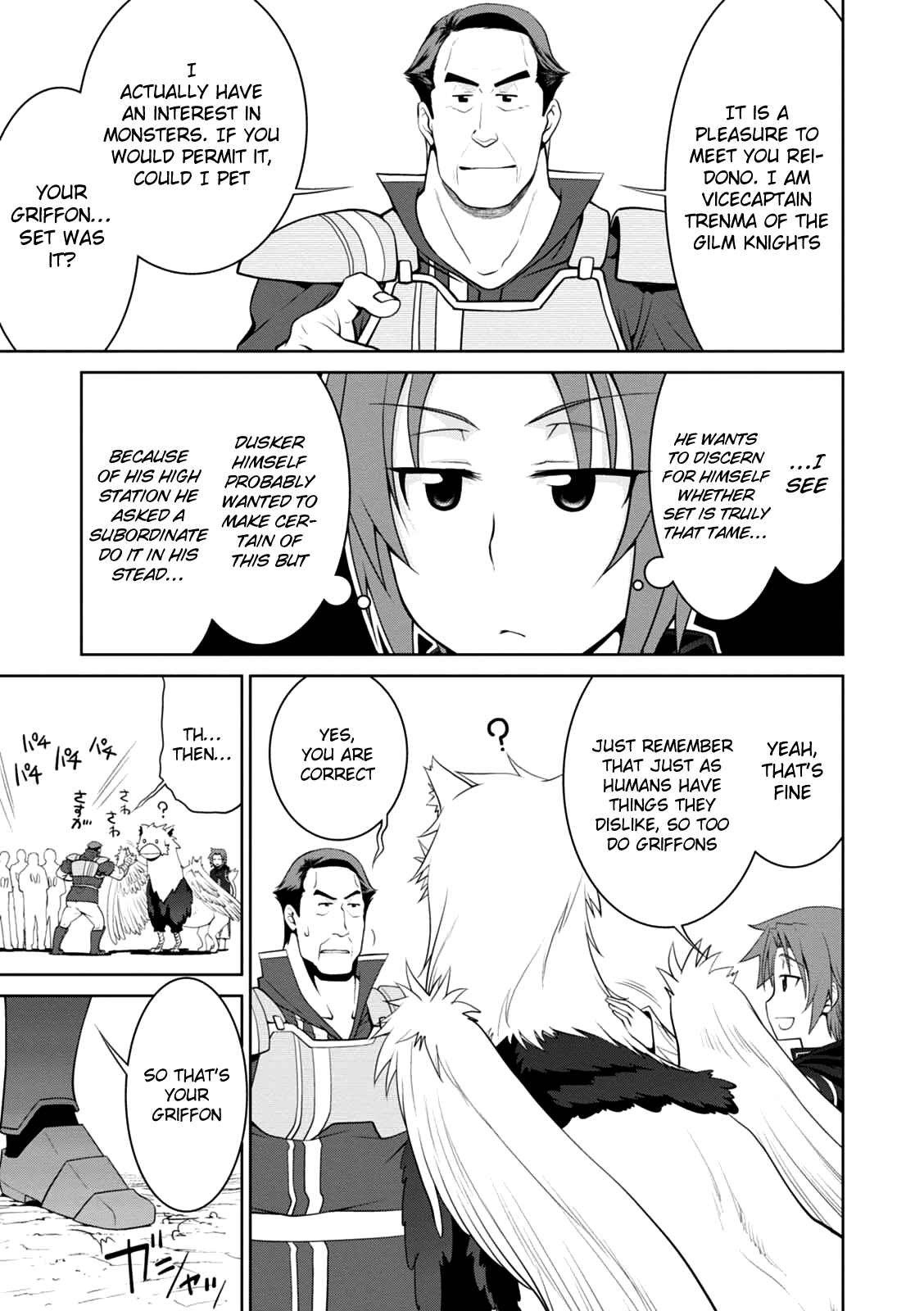 Legend Chapter 20 - Page 16