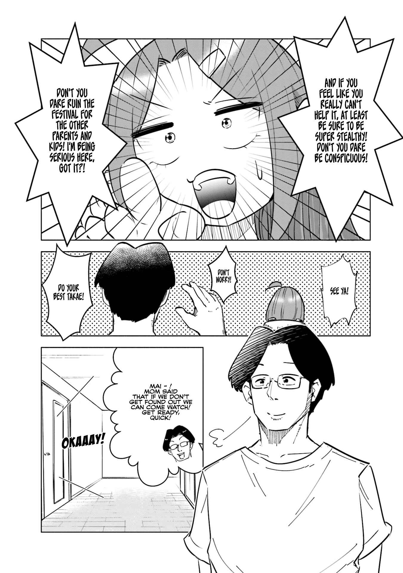 Tsuma, Shougakusei ni Naru. Chapter 21 - Page 15