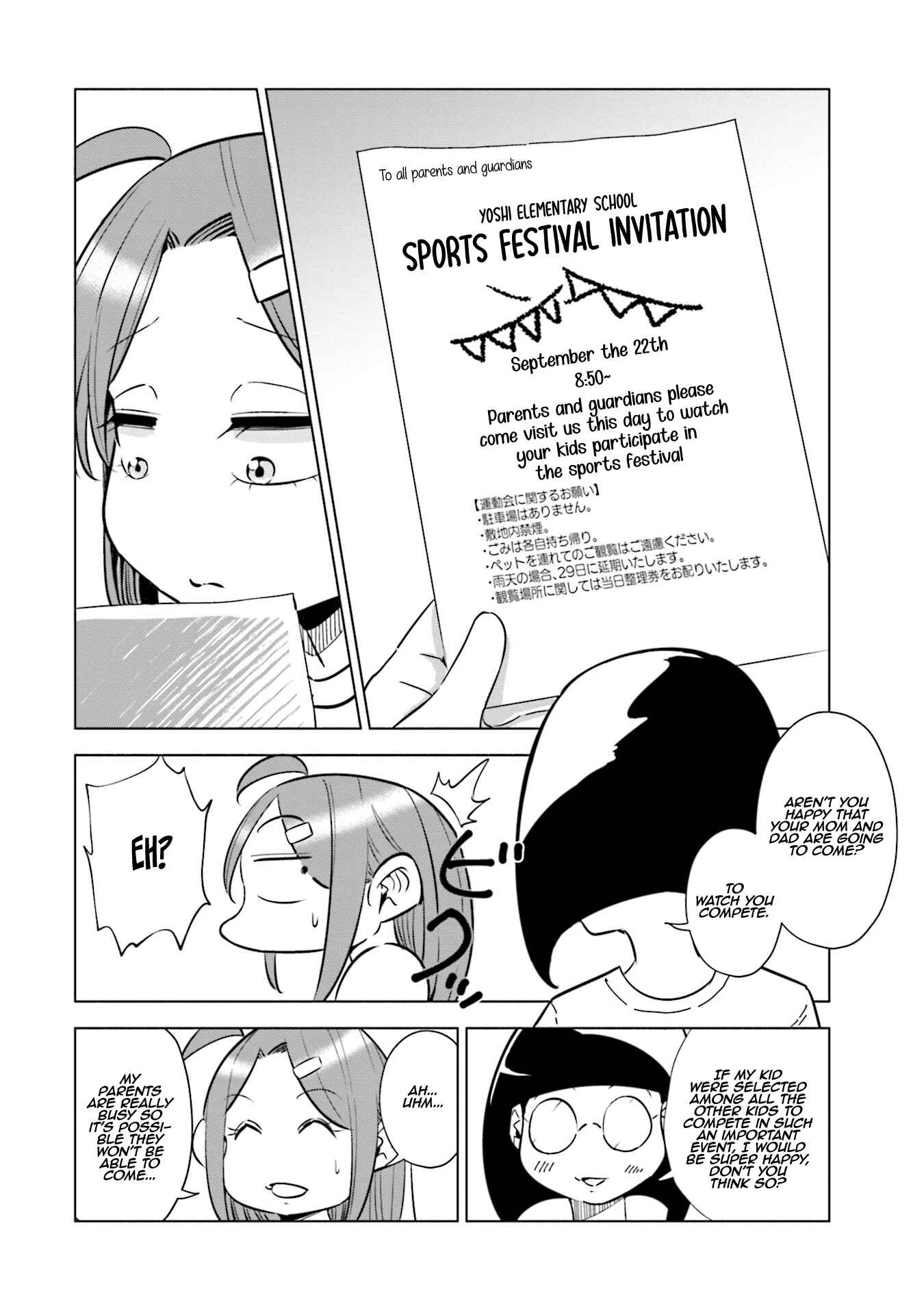 Tsuma, Shougakusei ni Naru. Chapter 21 - Page 6