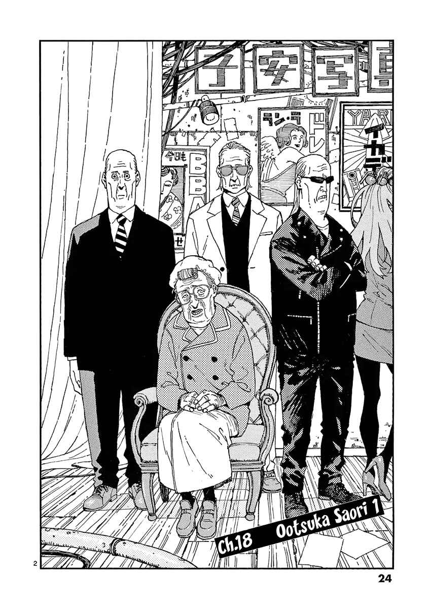 Koroshiya wa Kyou mo BBA o Korosenai. Chapter 18 - Page 2
