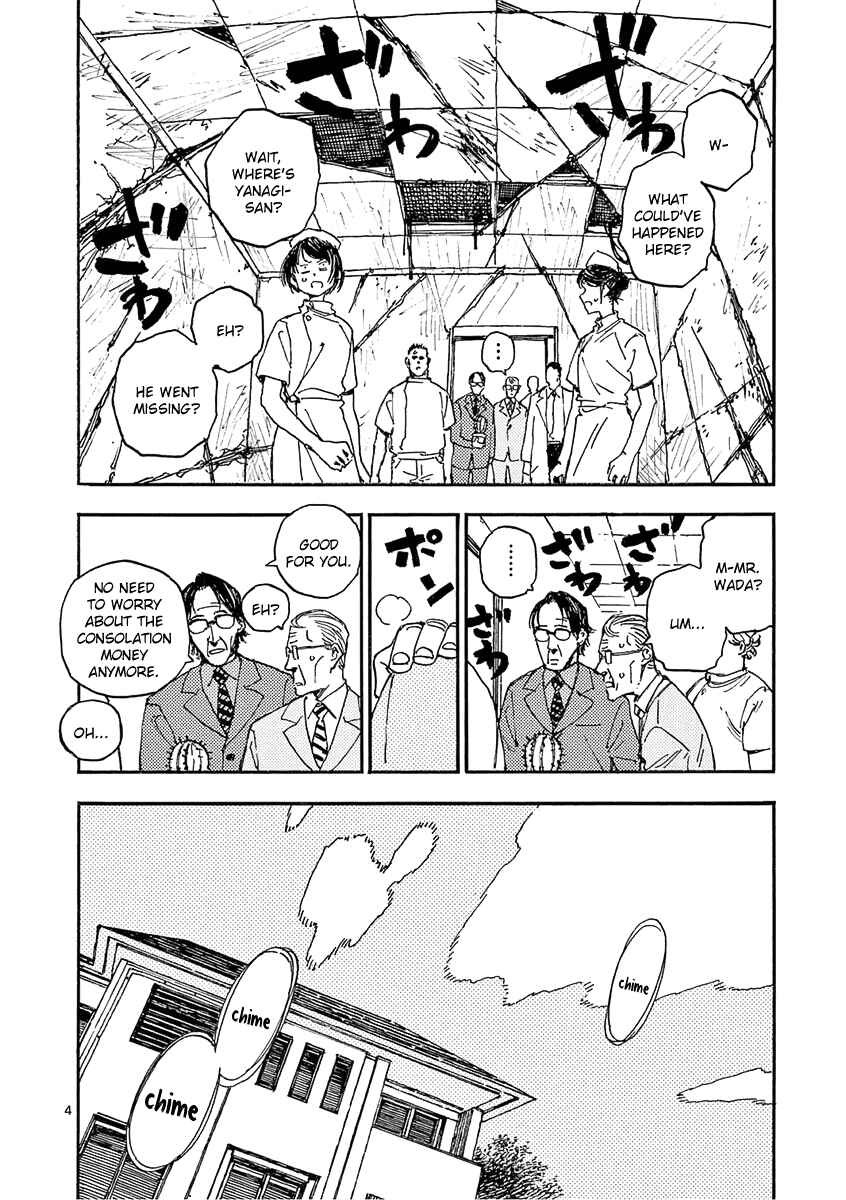 Koroshiya wa Kyou mo BBA o Korosenai. Chapter 18 - Page 4