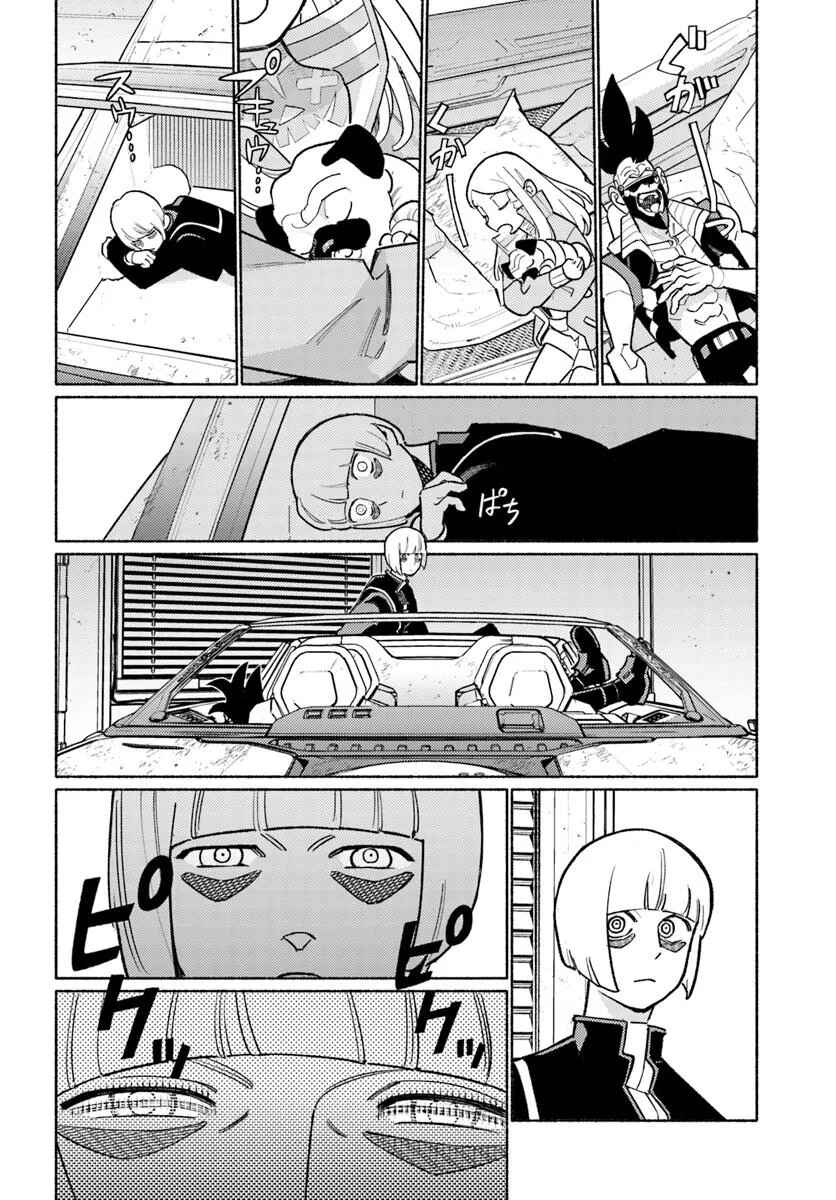 Cyberpunk: Edgerunners Madness Chapter 5.3 - Page 12