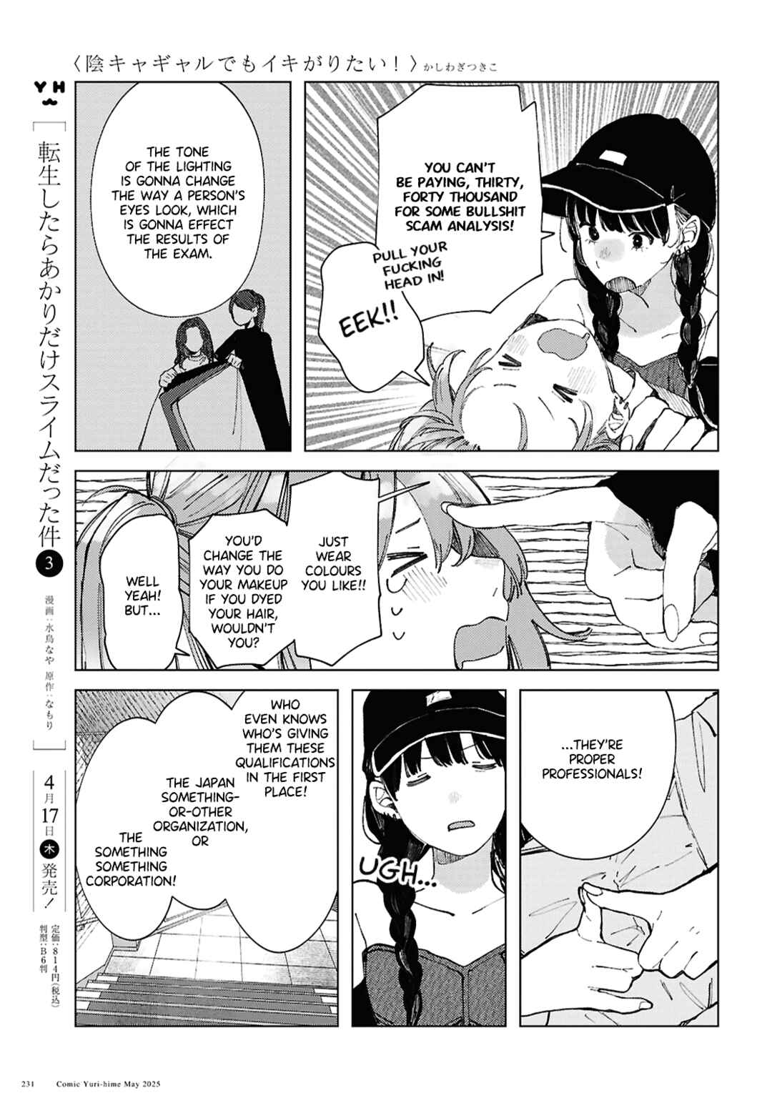 Inkya Gyaru demo Ikigaritai! Chapter 21 - Page 11