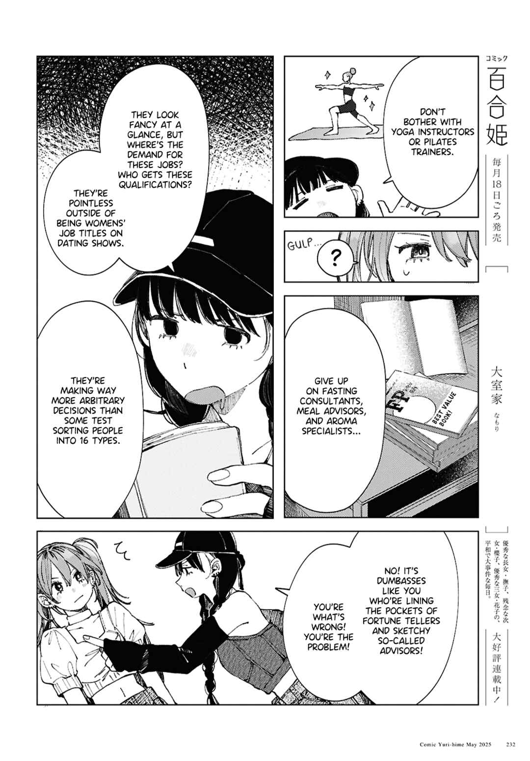 Inkya Gyaru demo Ikigaritai! Chapter 21 - Page 12