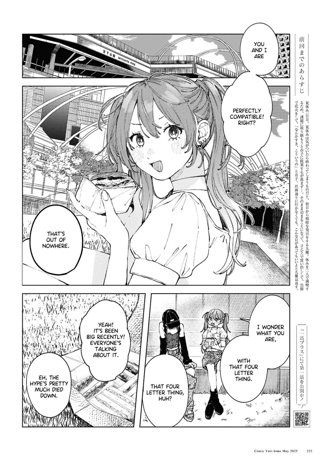Inkya Gyaru demo Ikigaritai! Chapter 21 - Page 2