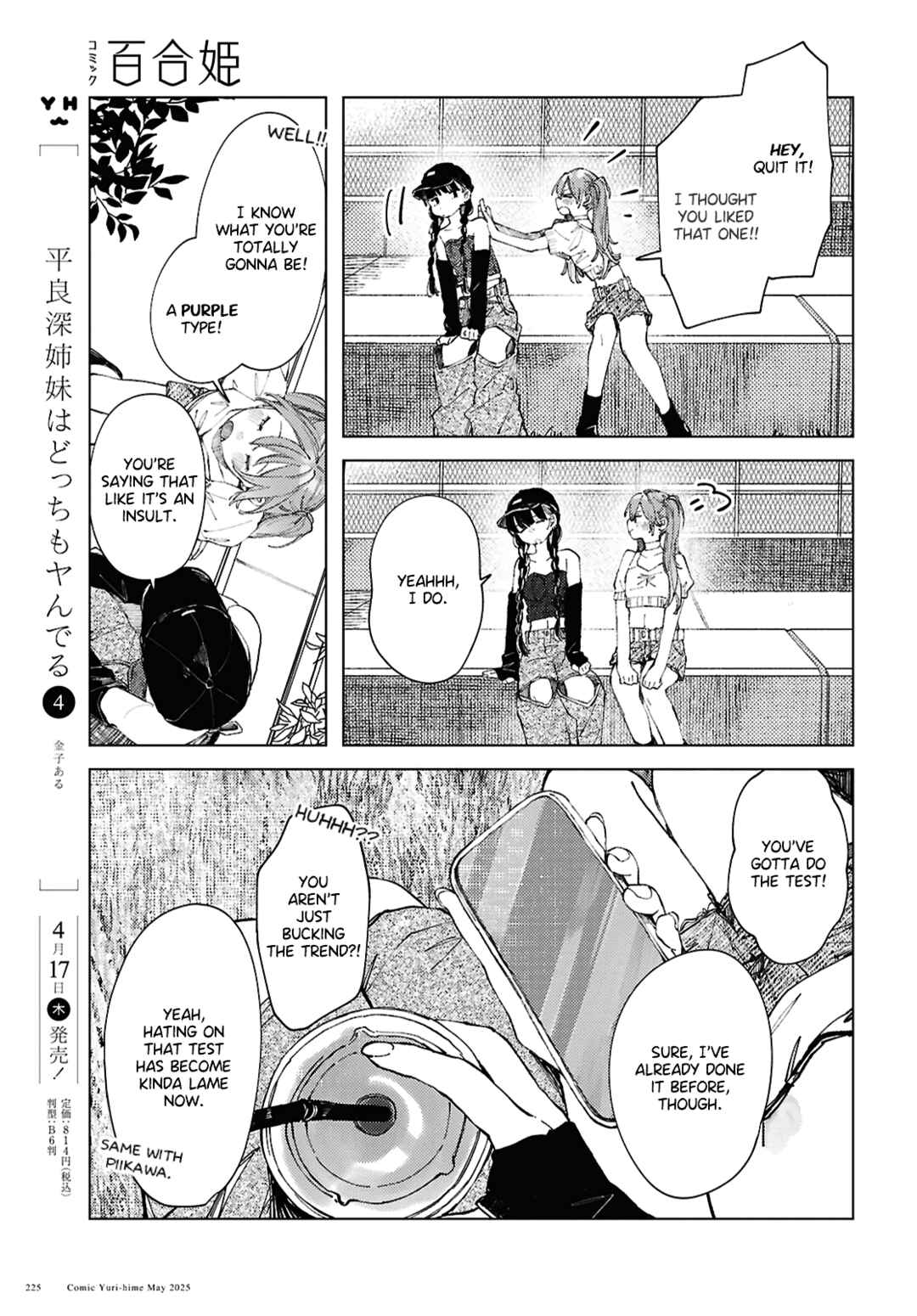 Inkya Gyaru demo Ikigaritai! Chapter 21 - Page 5