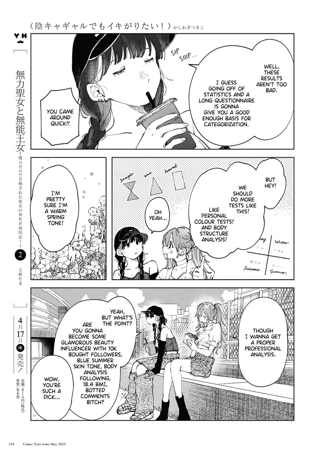 Inkya Gyaru demo Ikigaritai! Chapter 21 - Page 9