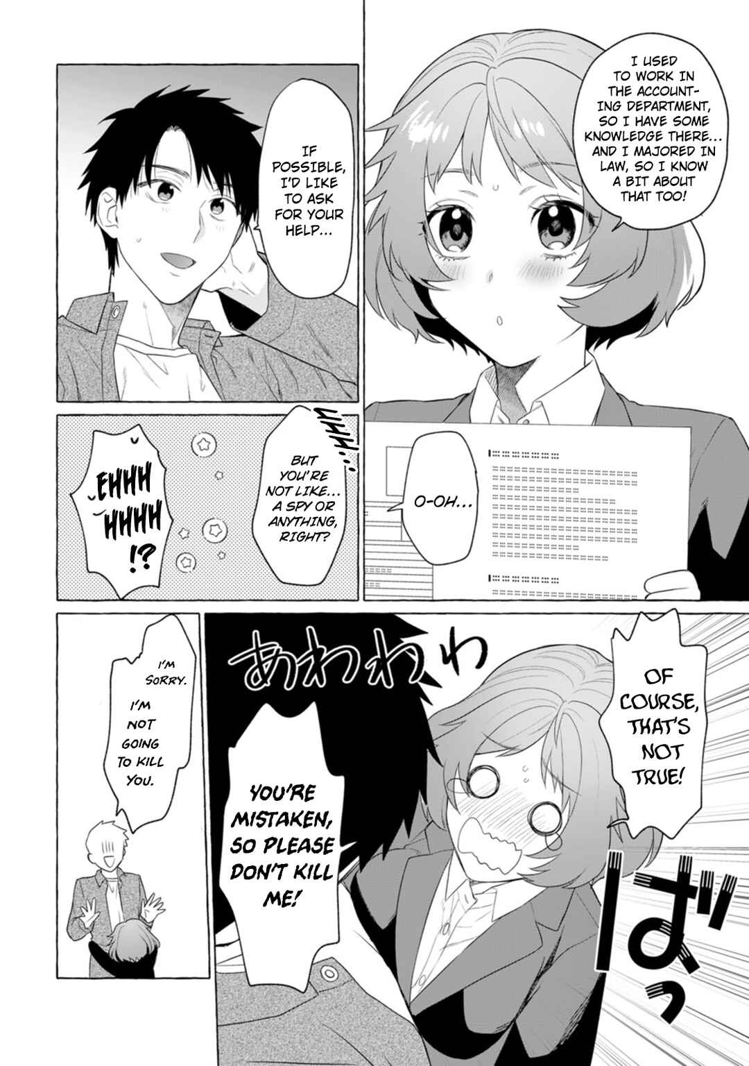 Dungeon no Aru Sekai de Kashikoku Sukoyaka ni Ikiru Houhou Chapter 4 - Page 13