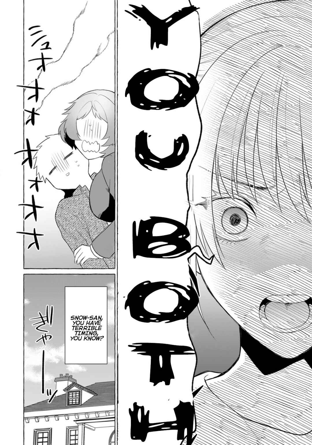 Dungeon no Aru Sekai de Kashikoku Sukoyaka ni Ikiru Houhou Chapter 4 - Page 21
