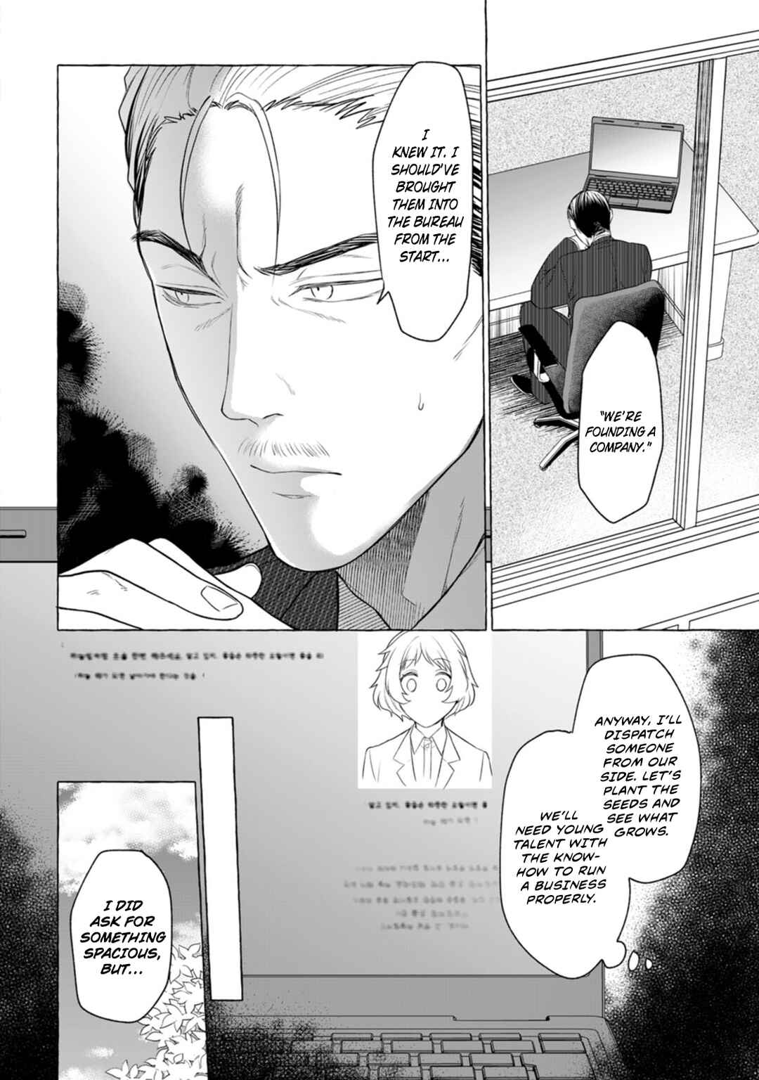 Dungeon no Aru Sekai de Kashikoku Sukoyaka ni Ikiru Houhou Chapter 4 - Page 7