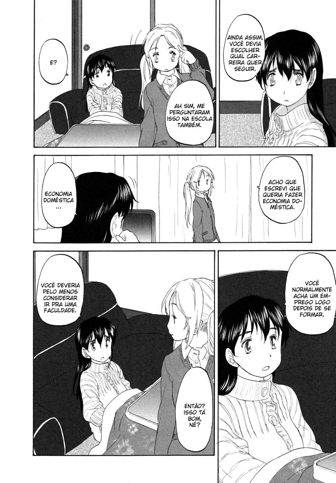 Hoshikawa Ginza Yonchoume Chapter 16 - Page 17
