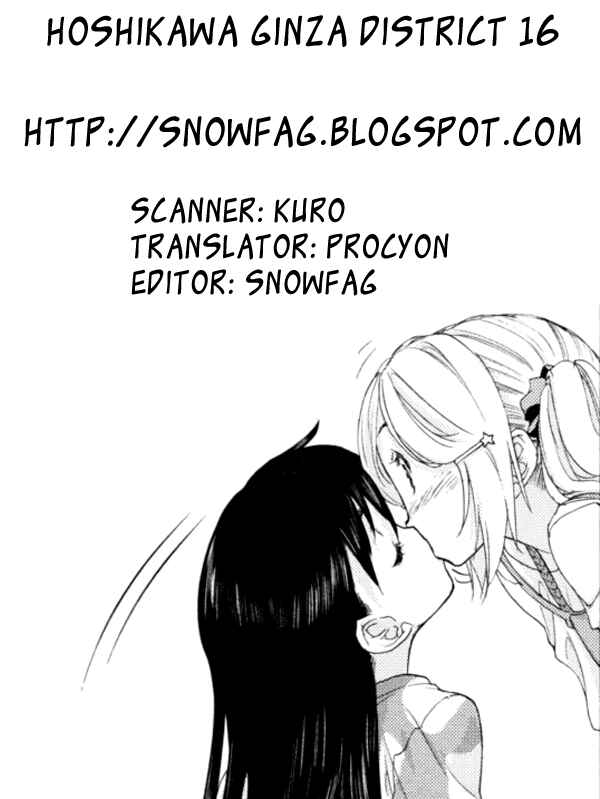 Hoshikawa Ginza Yonchoume Chapter 16 - Page 24