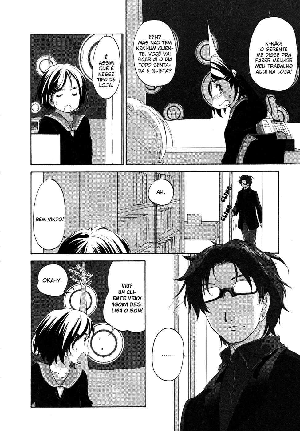 Hoshikawa Ginza Yonchoume Chapter 16 - Page 3
