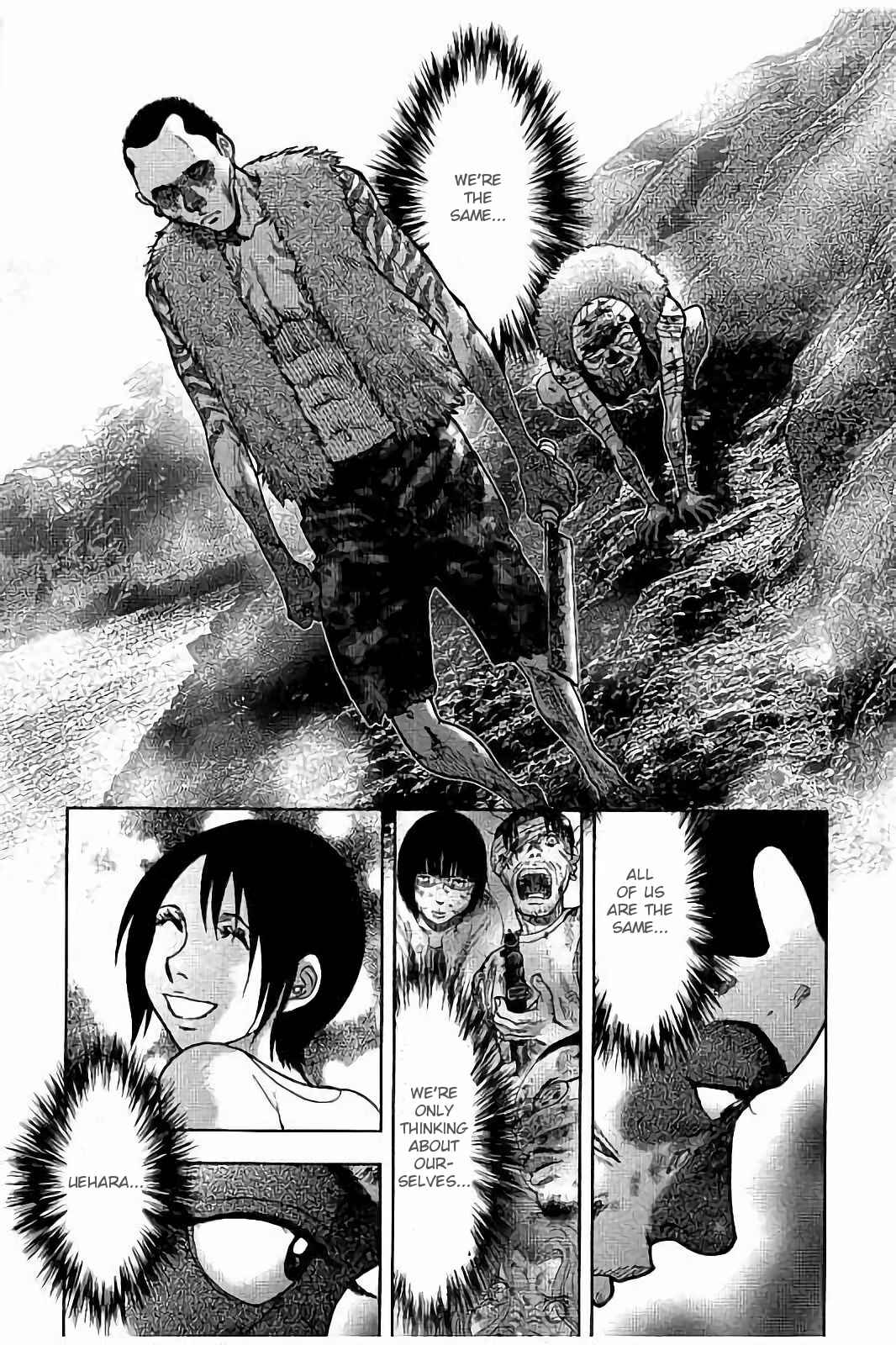 Kichikujima Chapter 21 - Page 13