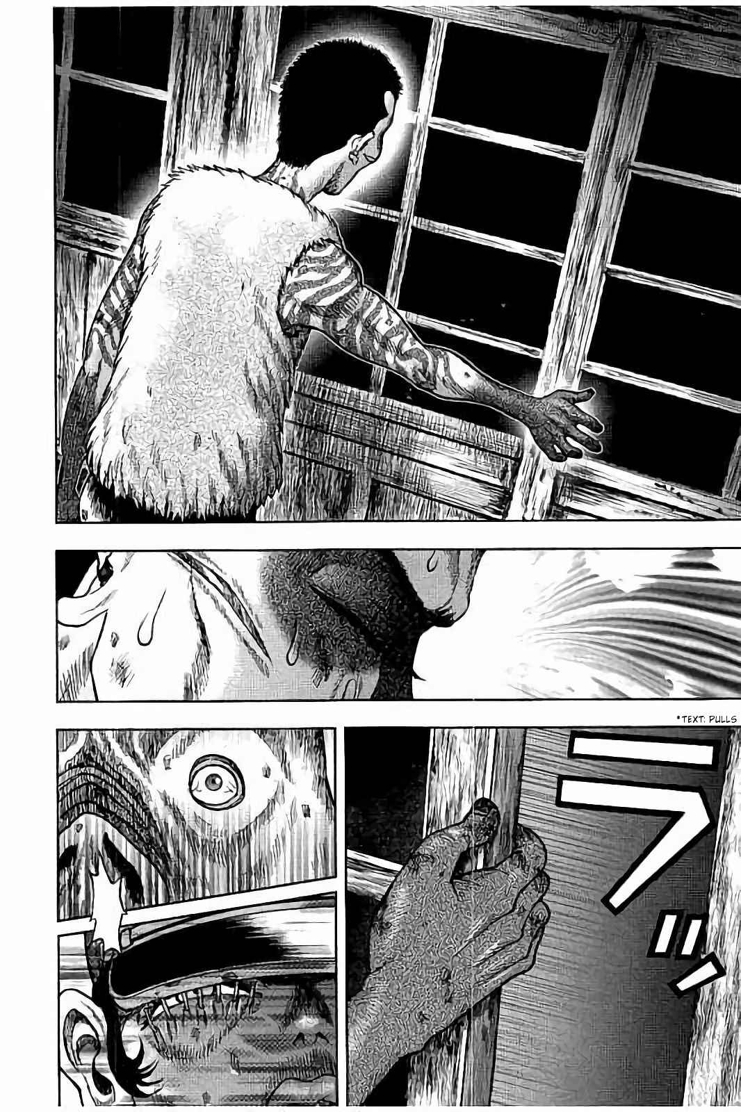 Kichikujima Chapter 21 - Page 14