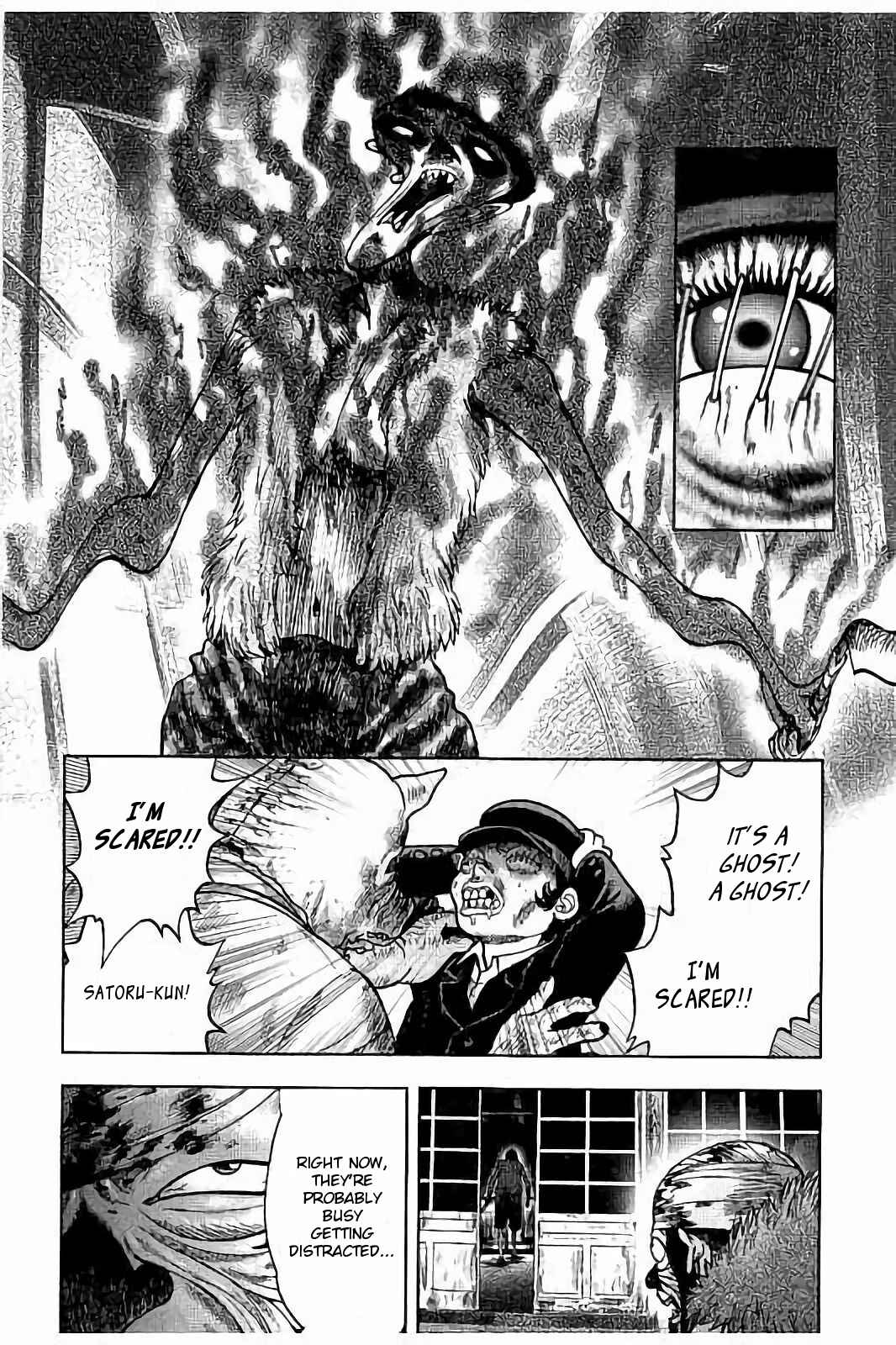 Kichikujima Chapter 21 - Page 17