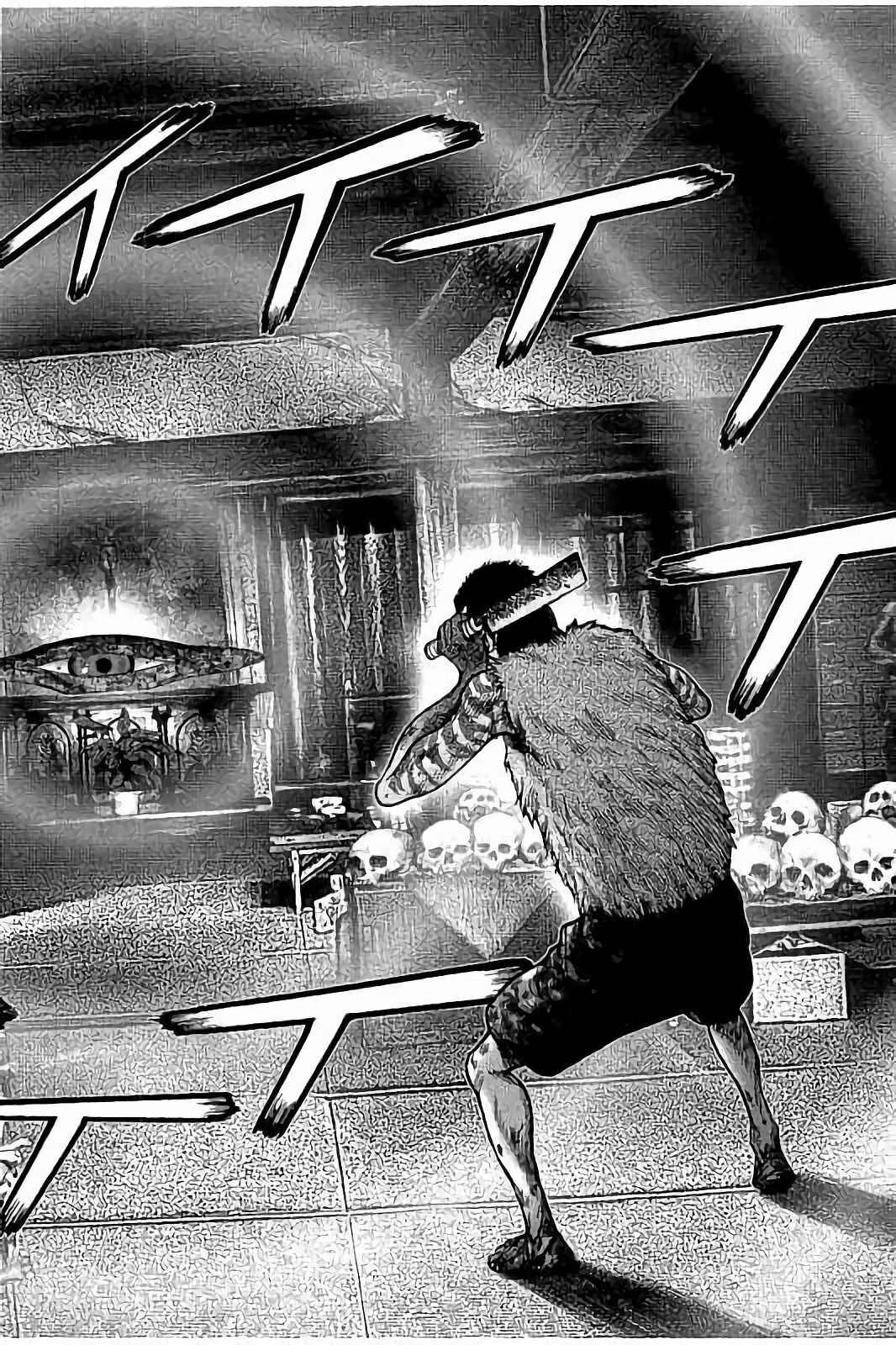 Kichikujima Chapter 21 - Page 31