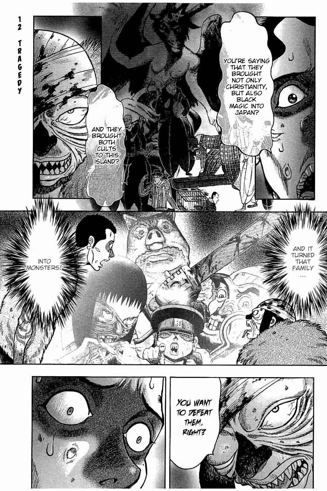 Kichikujima Chapter 21 - Page 7