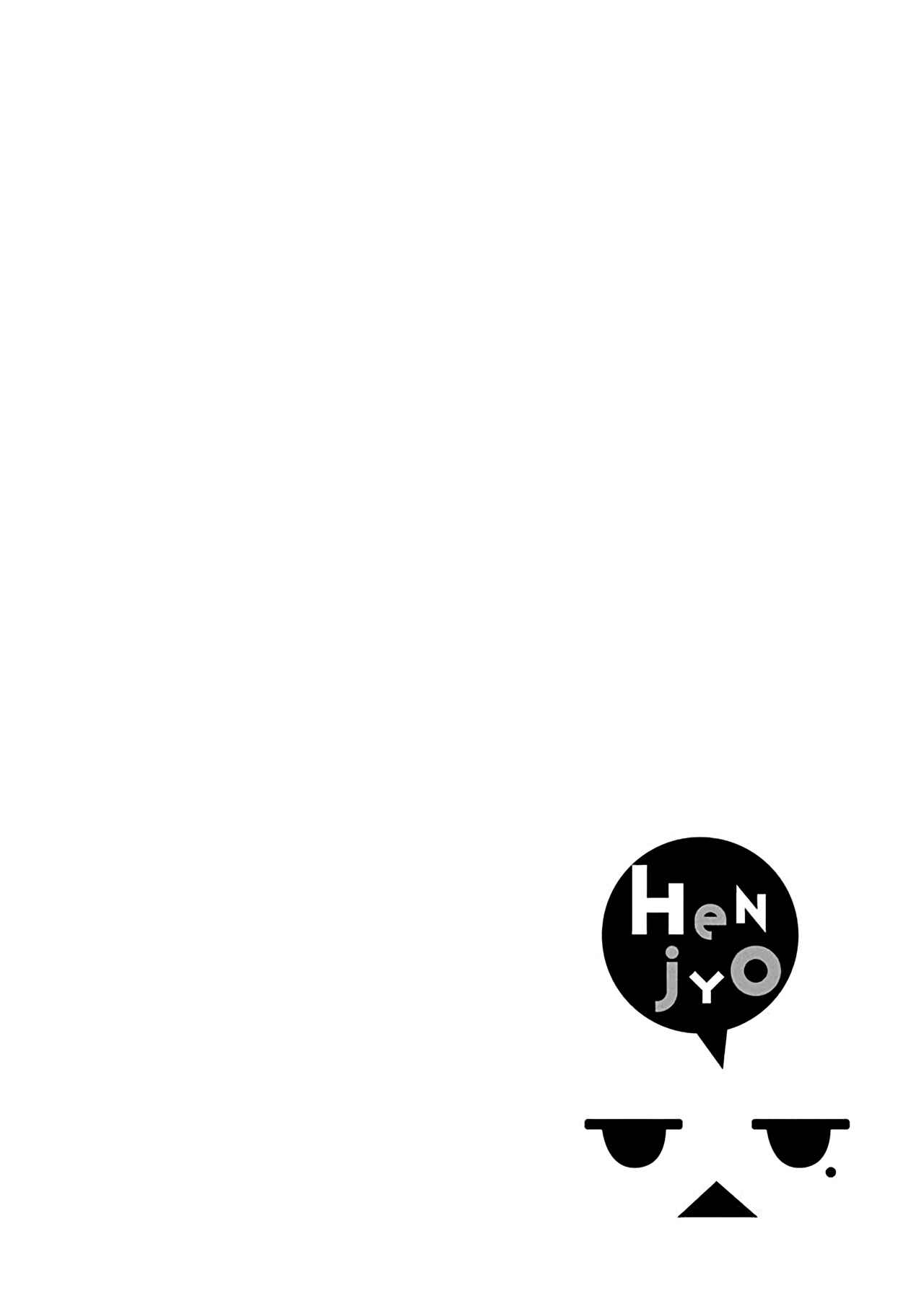 Henjo ~Hen na Joshi Kousei Amaguri Senko~ Chapter 36 - Page 23