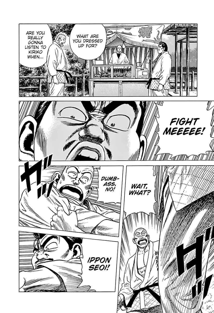 Rokudenashi Blues Chapter 315 - Page 17