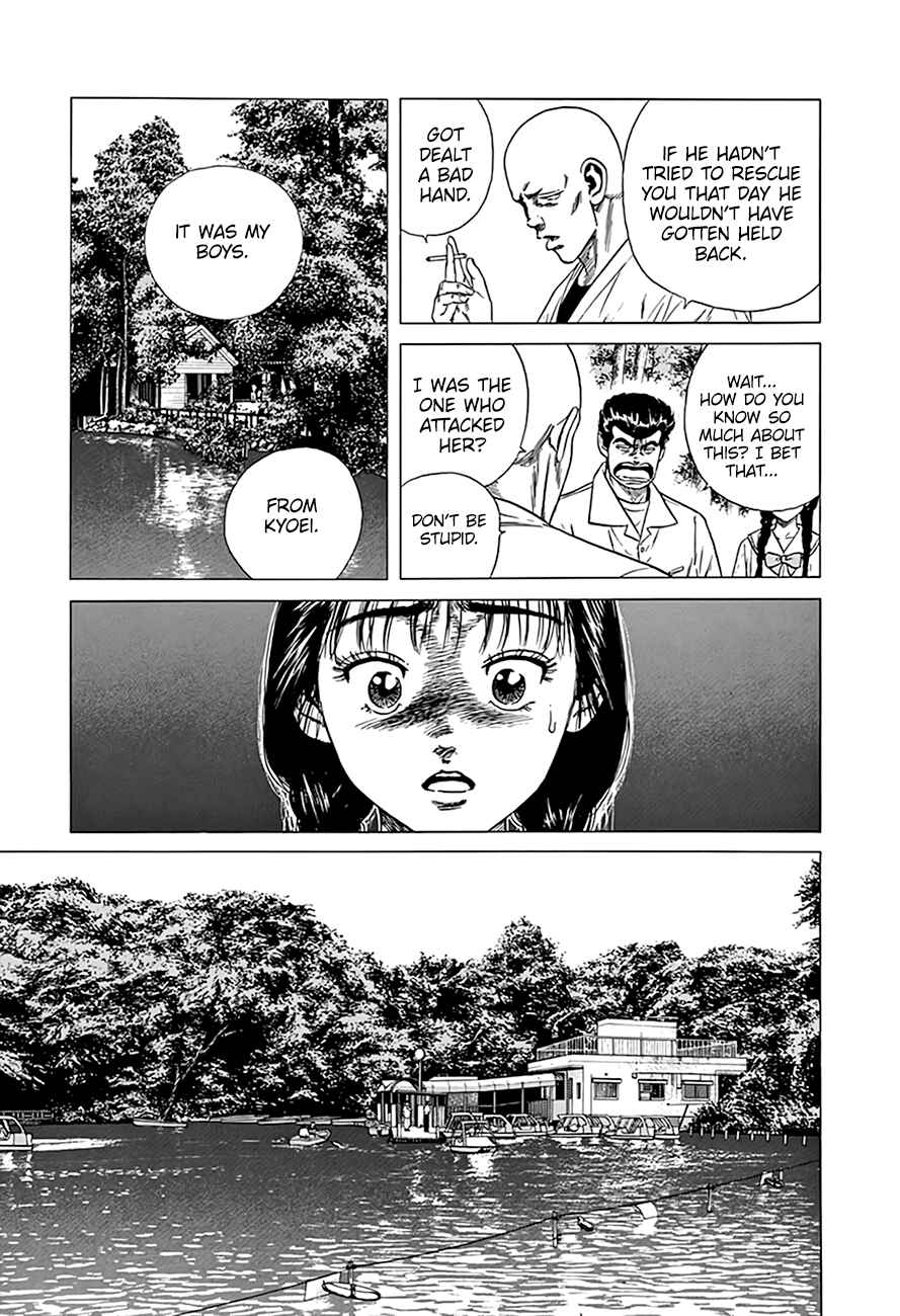 Rokudenashi Blues Chapter 315 - Page 6