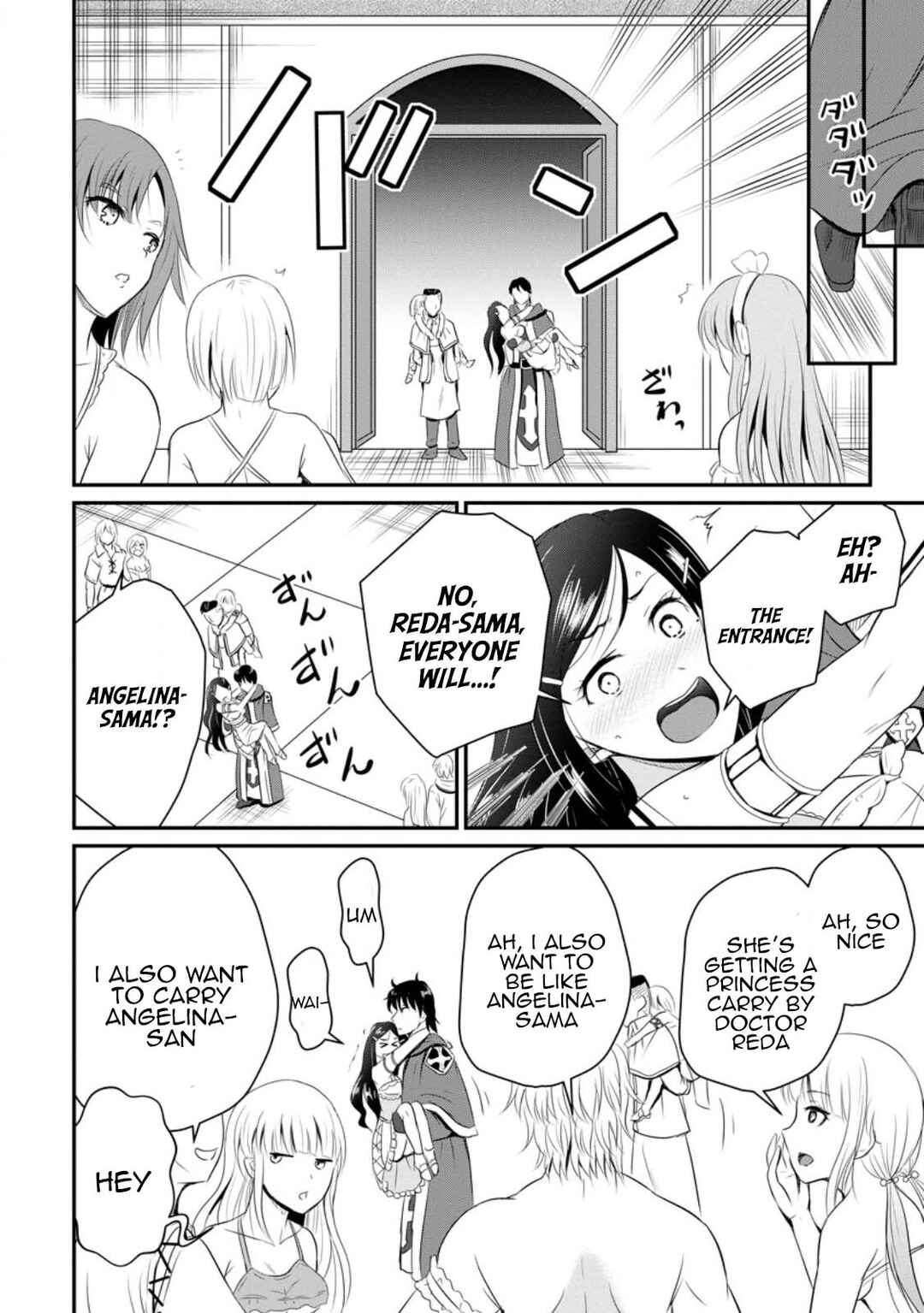 Ossan Teihen Chiyushi to Manamusume no Henkyou Life ~Chuunen Otoko ga Kaifuku Skill ni Kakusei Shite, Eiyuu e Nariagaru~ Chapter 43 - Page 10