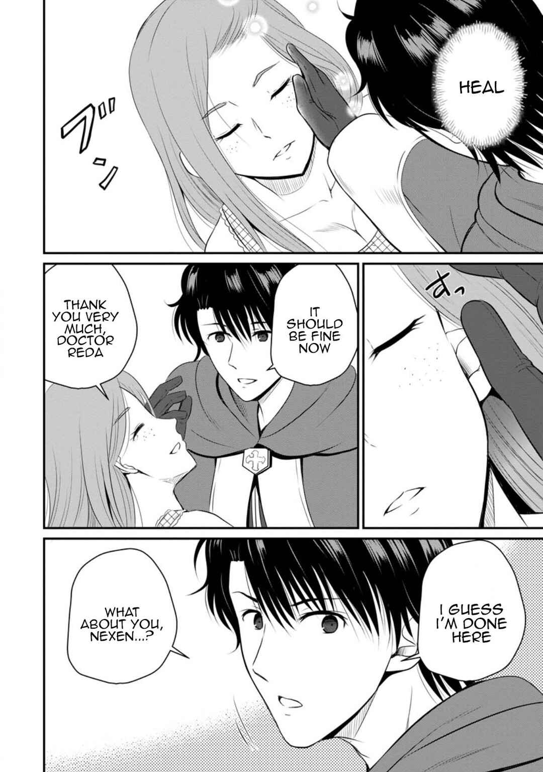 Ossan Teihen Chiyushi to Manamusume no Henkyou Life ~Chuunen Otoko ga Kaifuku Skill ni Kakusei Shite, Eiyuu e Nariagaru~ Chapter 43 - Page 12