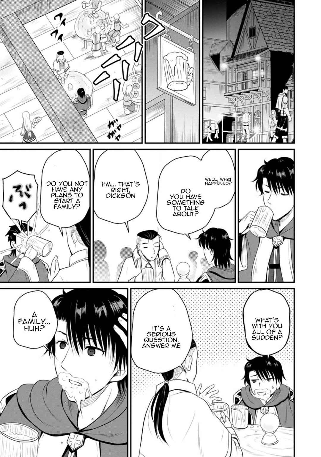 Ossan Teihen Chiyushi to Manamusume no Henkyou Life ~Chuunen Otoko ga Kaifuku Skill ni Kakusei Shite, Eiyuu e Nariagaru~ Chapter 43 - Page 23