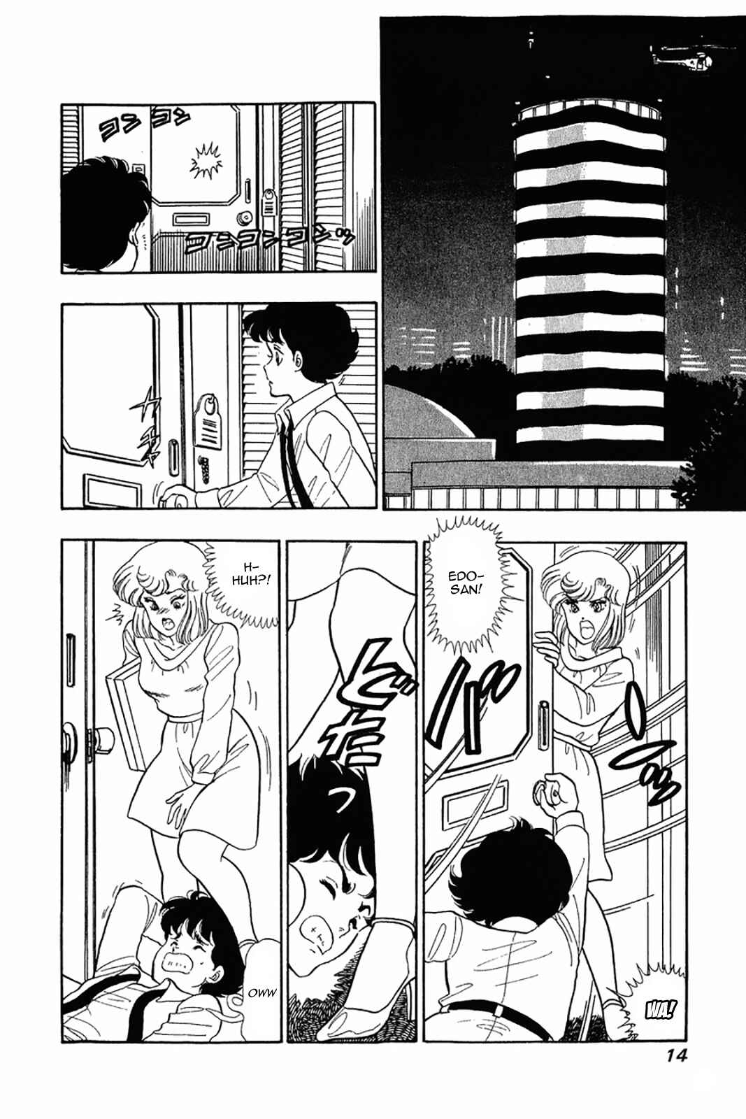 Amai Seikatsu Chapter 25 - Page 13