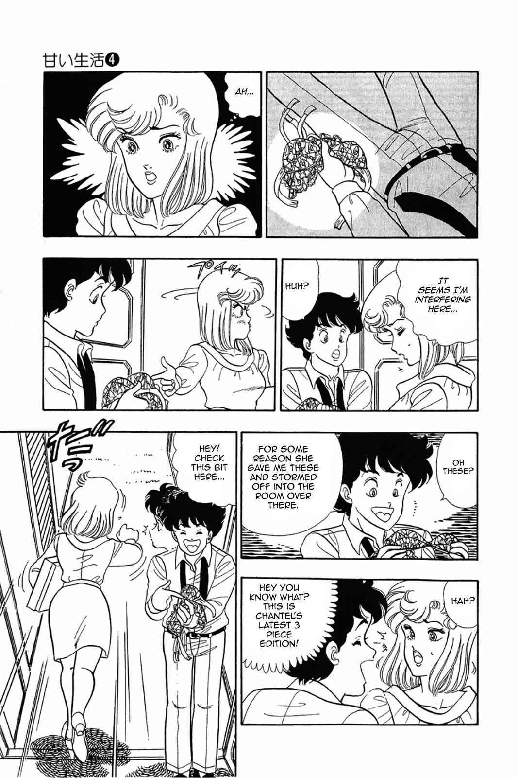 Amai Seikatsu Chapter 25 - Page 14