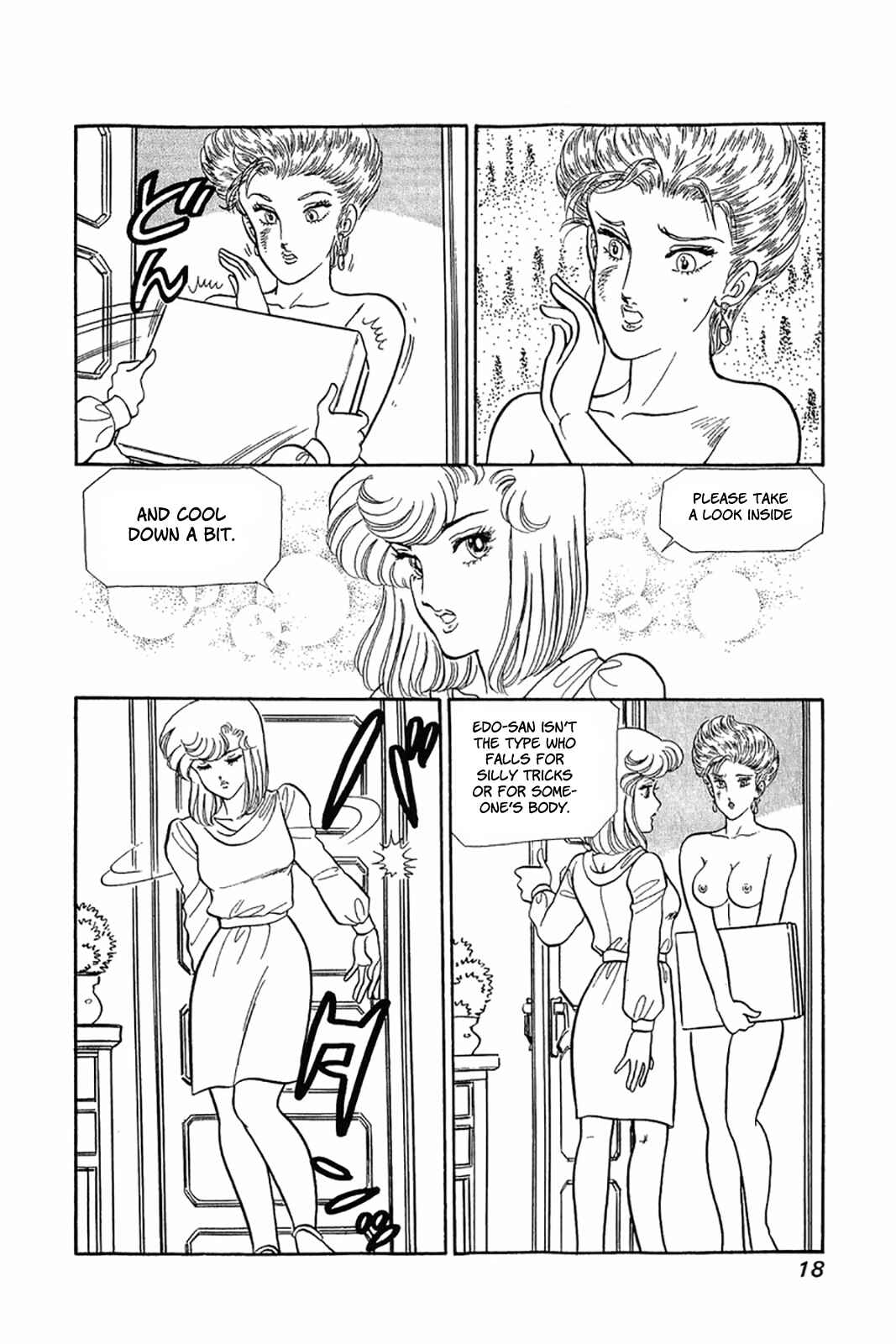 Amai Seikatsu Chapter 25 - Page 17