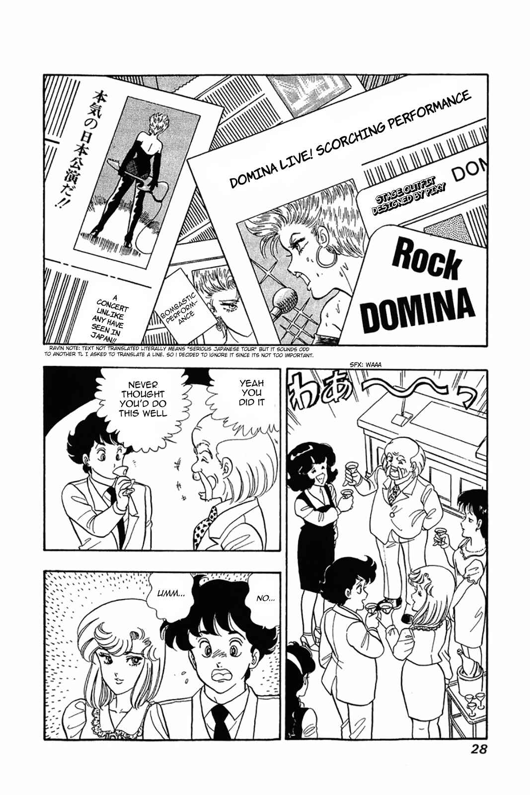 Amai Seikatsu Chapter 25 - Page 26