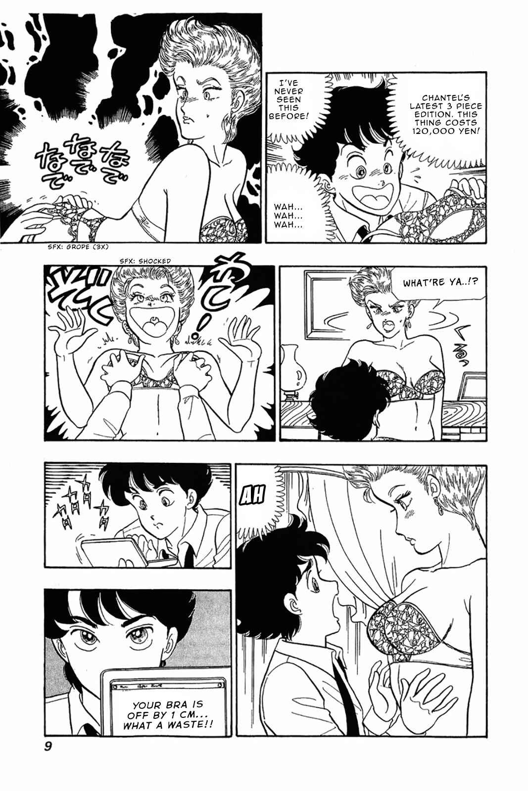 Amai Seikatsu Chapter 25 - Page 7