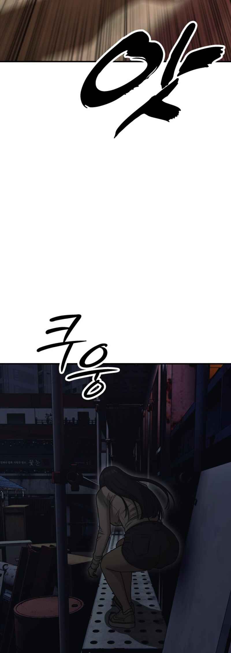 Jongmal i Chajawatda Chapter 9 - Page 24
