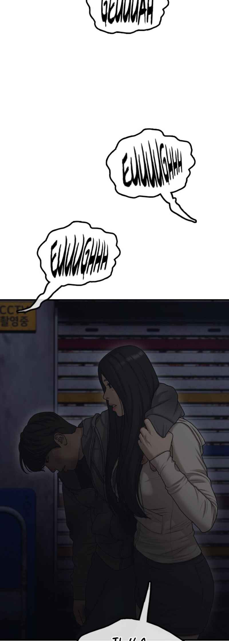 Jongmal i Chajawatda Chapter 9 - Page 76