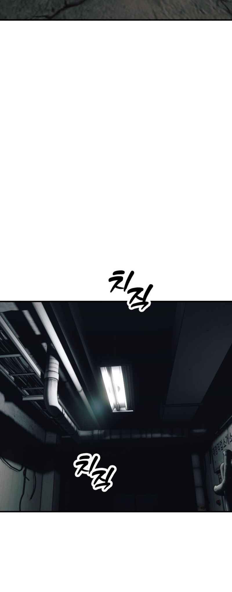 Jongmal i Chajawatda Chapter 9 - Page 85