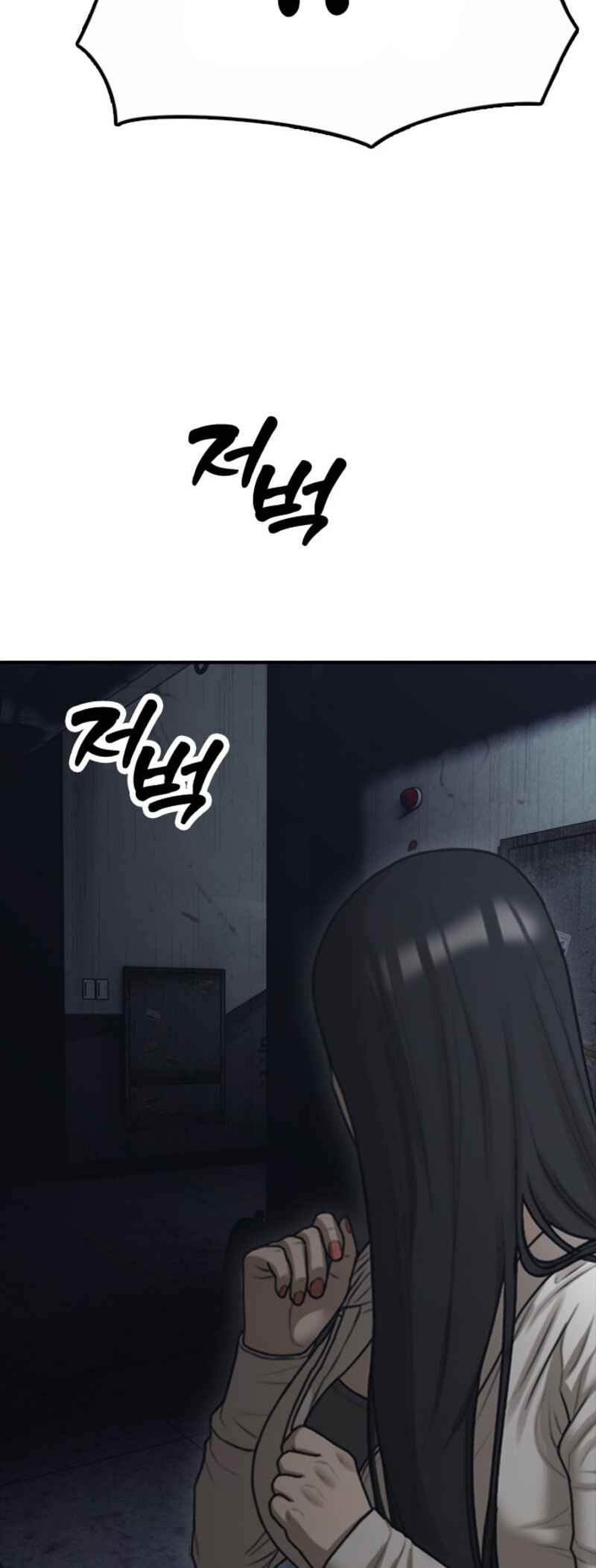 Jongmal i Chajawatda Chapter 9 - Page 99