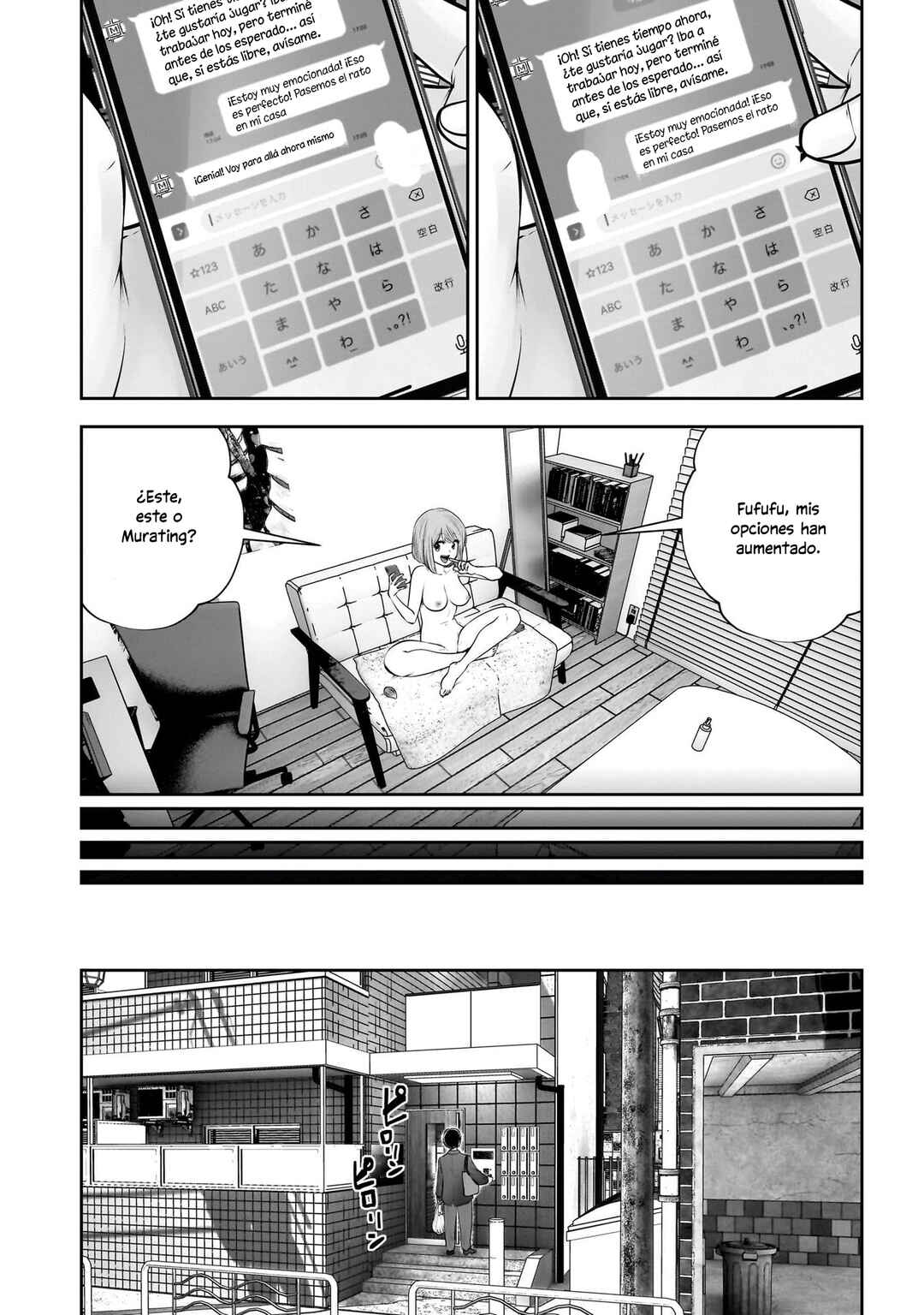 Kouiu no Ga Ii Chapter 41 - Page 12