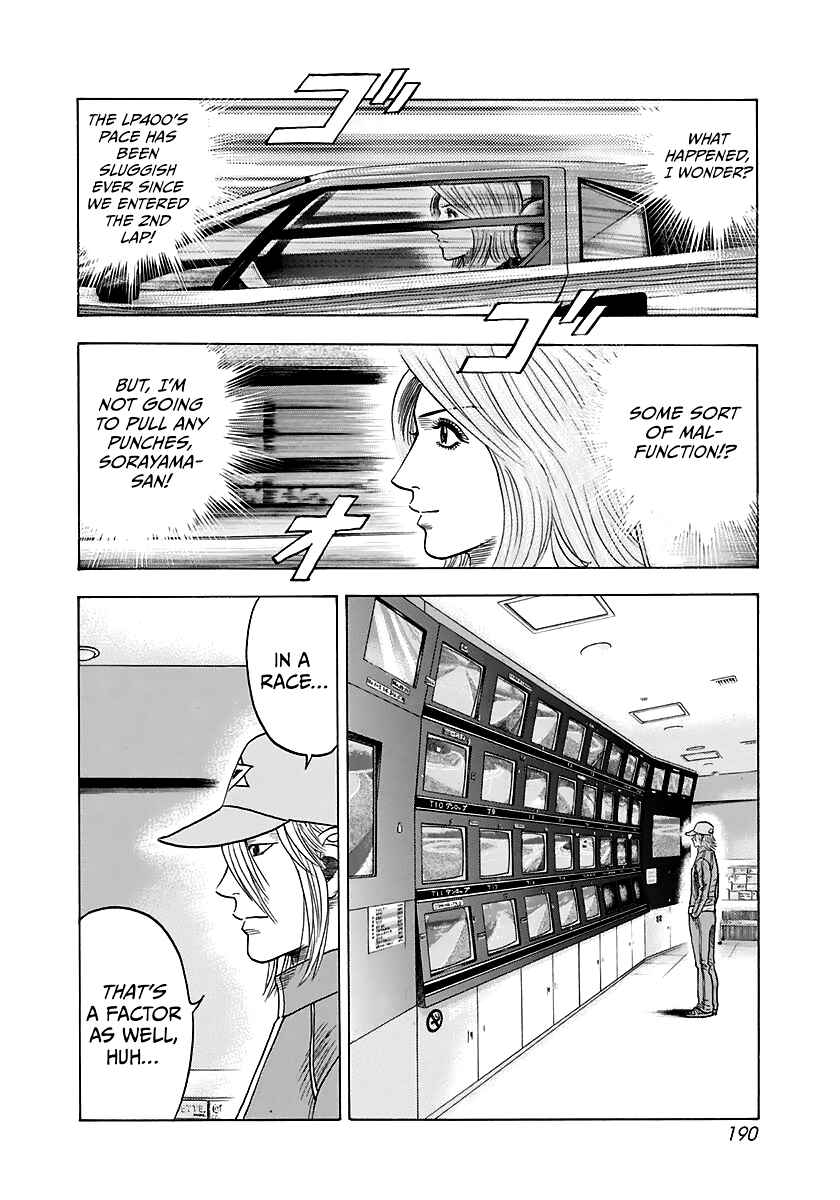 Countach Chapter 88 - Page 24