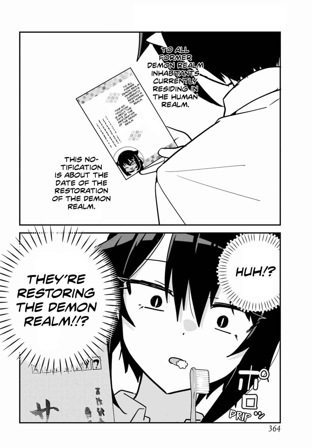 Jahy-sama wa Kujikenai! Chapter 106 - Page 2