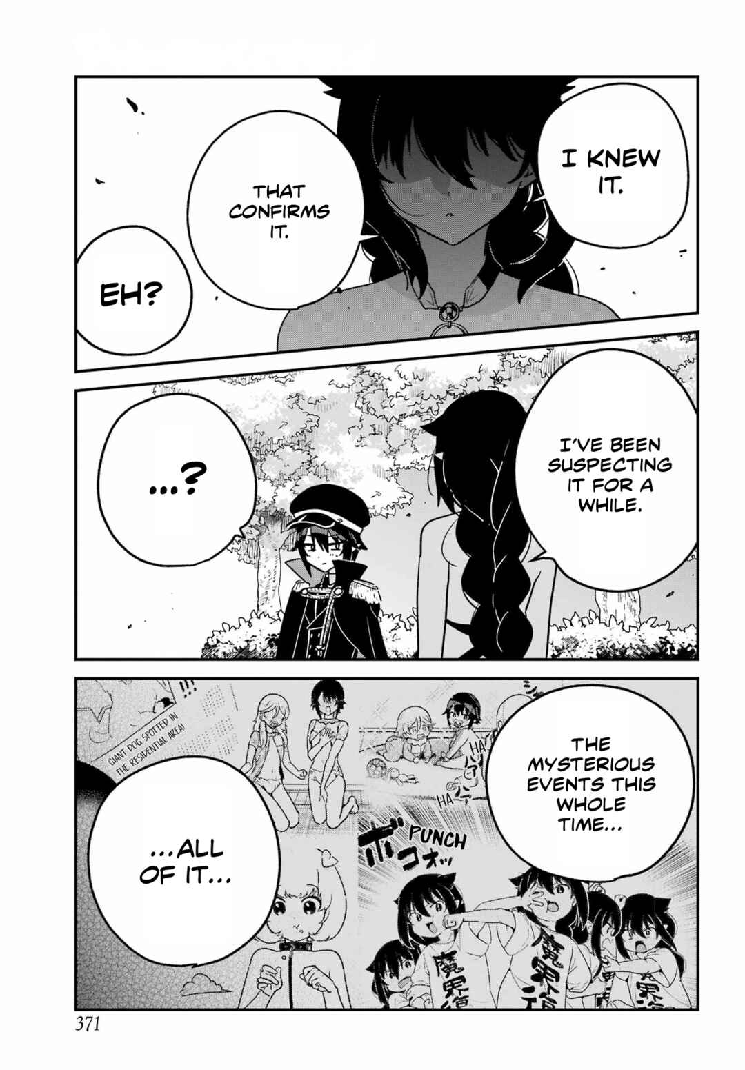 Jahy-sama wa Kujikenai! Chapter 106 - Page 9
