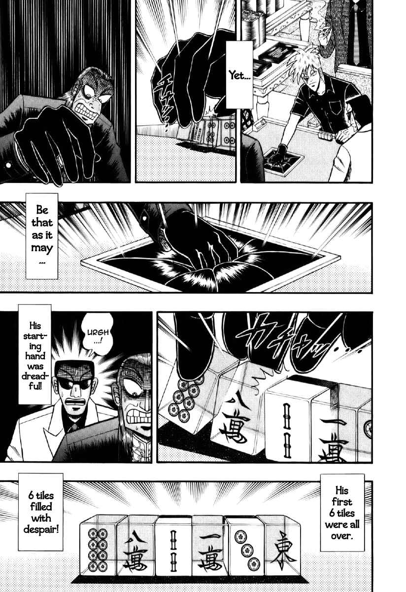 Akagi: Yami ni Oritatta Tensai Chapter 200 - Page 5